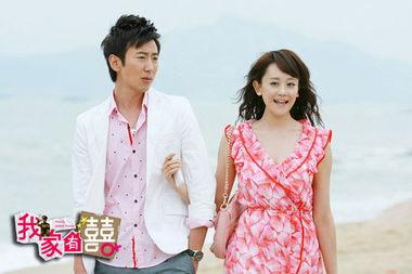 我家有喜手机在线观看,欢声笑语，温馨家庭喜剧盛宴